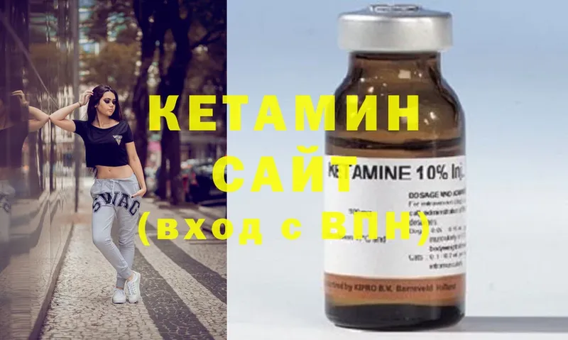 Кетамин ketamine  Карабаново 